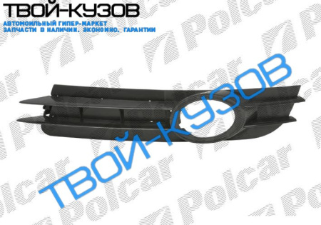 A6 04-09 РЕШЕТКА В БАМПЕР ПРАВАЯ С ОТВ.ПОД ПРОТИВОТУМАНКУ