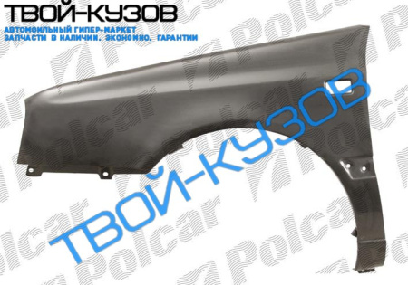 GOLF3/VENTO 91-95 КРЫЛО R (КВАДРАТ.ПОВТ)