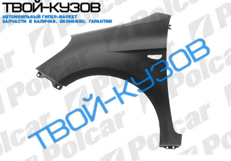 I20 08- КРЫЛО ПЕРЕДНЕЕ ЛЕВОЕ
