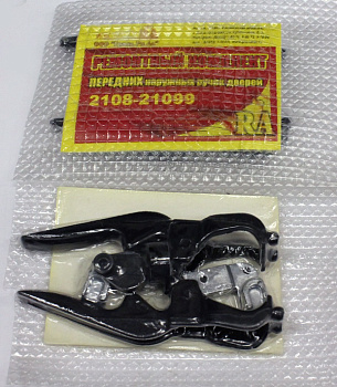 Ремкомплект ручек наружых дверей ВАЗ-2108