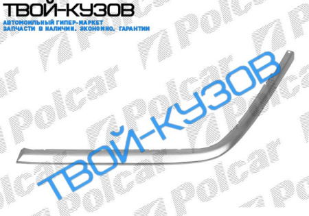 W202 92-96 НАКЛАДКА БАМПЕРА ХРОМИРОВАННАЯ левая сторона