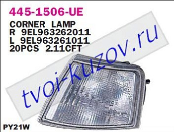 toledo указ.поворота угловой прав бел 445-1506R-UE