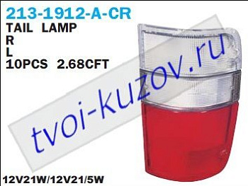 trooper {op monterey} фонарь задний внешний правый красно-белый 213-1912R-A-CR