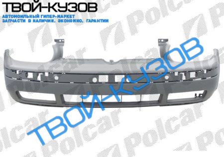 GOLF 4 98- БАМПЕР ПЕРЕДНИЙ