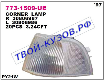 s40 {v40} указ.поворота угловой лев 773-1509L-UE