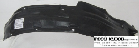ПОДКРЫЛОК ПЕРЕДНИЙ КРЫЛА ЛЕВАЯ СТОРОНА (КИТАЙ) для Nissan PATROL Y61 (08.2005-)