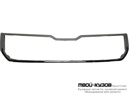 МОЛДИНГ РЕШЕТКИ РАДИАТОРА ХРОМ (КИТАЙ) для Skoda KODIAQ (2016-)