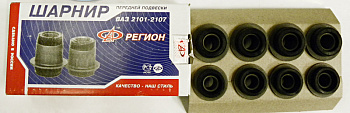 Сайлент-блок рычага ВАЗ-2101 4шт.+4шт. (Регион) в уп.