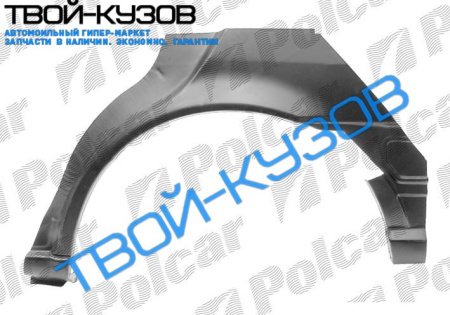 FIESTA 89-94 АРКА ЗАДНЯЯ R 5 ДВЕРЕЙ