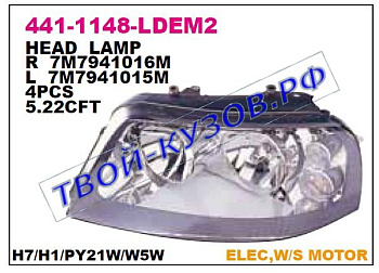 sharan фара левая (в сборе с электро корректором) внутри черн 441-1148L-LDEM2
