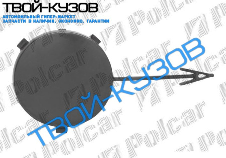 MONDEO  11.03-03.07 ЗАГЛУШКА БУКСИРОВОЧНОГО КРЮКА