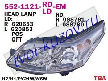 c4 фара правая (в сборе с электро корректором) 552-1121R-LD-EM