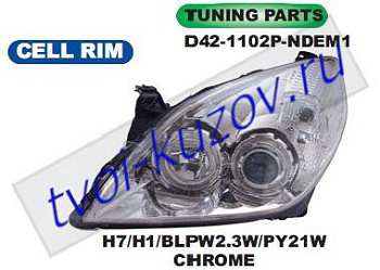 vectra фары левая+правая (комплект) (под электро корректор) линзован с 2 светящ ободк внутри хром D42-1102P-NDEM1