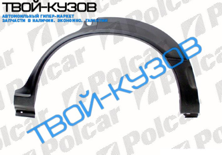 ASCONA С 81-88 РЕМКОМПЛЕКТ ЗАДНЕГО КР.R 5-D