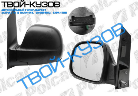 VITO 03-  ЗЕРКАЛО R ЭЛЕКТРИЧЕСКОЕ+ОБОГРЕВ