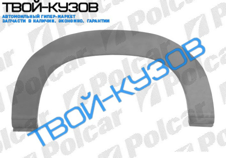 BOXER/JAMPER/DUCATO 94-06 Р/К ЗАДНЕГО КРЫЛА ЛЕВ=ПРАВ