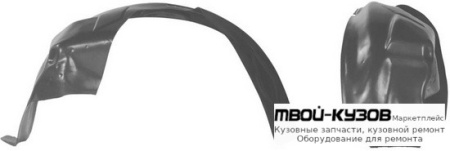 ПОДКРЫЛОК ПЕРЕДНИЙ КРЫЛА ЛЕВАЯ СТОРОНА (4 ДВ) (5 ДВ) (ТАЙВАНЬ) для Hyundai ACCENT (1995-1996)