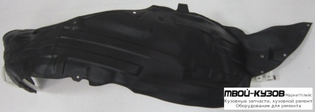 ПОДКРЫЛОК ПЕРЕДНИЙ КРЫЛА ПРАВАЯ СТОРОНА (КИТАЙ) для Mazda CX7 (2006-)