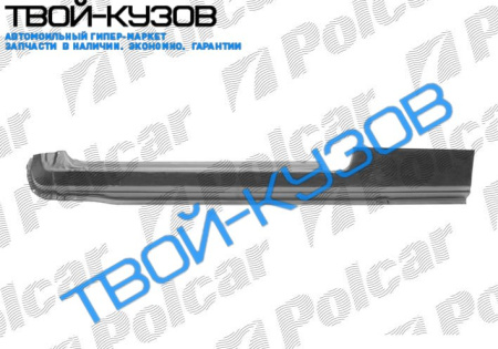 KADETT D -83 ПОРОГ левая сторона (3-ДВЕРНЫЙ)