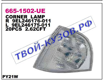 octavia указ.поворота угловой лев 665-1502L-UE