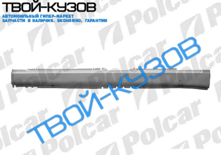PASSAT 1093-0996 ПОРОГ L PASSAT 1093-0996 ПОРОГ L