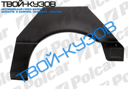 SWIFT 89-0896 АРКА ЗАДНЯЯ ЛЕВАЯ 3-ДВЕРНЫЙ