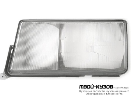 СТЕКЛО ФАРЫ ЛЕВАЯ СТОРОНА С РАМК для Mercedes W201 (01.1983 - 05.1993)