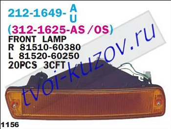 landcruiser указ.поворота нижн лев в планка-фартук желт 312-1625L-US