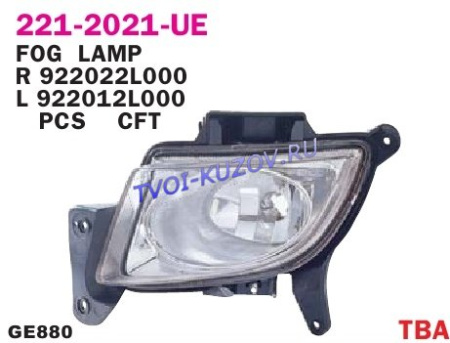 ФАРА ПРОТИВОТУМАННАЯ ЛЕВАЯ