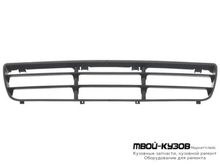РЕШЕТКА БАМПЕРА ПЕРЕДНИЙ ЦЕНТРАЛ для Volkswagen BORA (09.1998-)