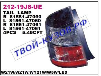 prius фонарь задний внешний правый светодиодный 212-19J8R-UE