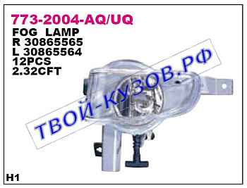 s40 {v40} фара противотуманная левая 773-2004L-UQ