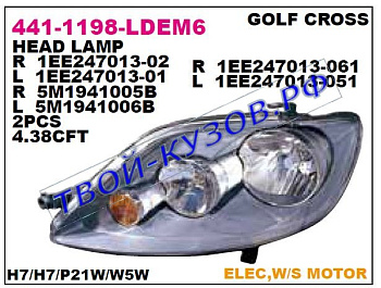 golf plus фара левая (в сборе с электро корректором) 441-1198L-LDEM6