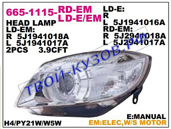 fabia {roomster} фара правая линзован (в сборе с электро корректором) 665-1115R-LD-EM