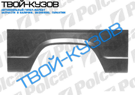 207-410 77-95 Р/К ЗАДНЕГО КРЫЛА L КОРОТКАЯ БАЗА L=136 H=48