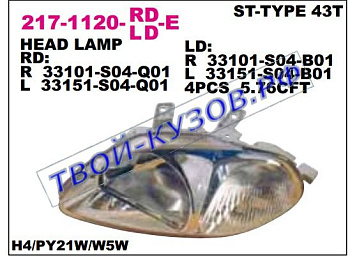 civic фара правая (только механический корректор) (valeo тип) 217-1120R-LD-E