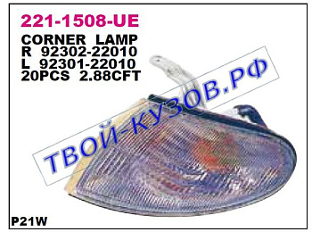 accent указ.поворота угловой прав (4 дв) (5 дв) 221-1508R-UE