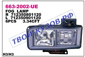 eurcargo {eurotech 96-03} фара противотуманная правая 663-2002R-UE