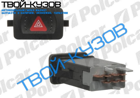 КНОПКА  АВАРИЙНОГО СИГНАЛА