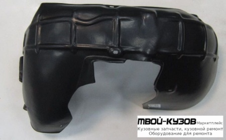 ПОДКРЫЛОК ПЕРЕДНИЙ КРЫЛА ЛЕВАЯ СТОРОНА ЗАДНИЙ ЧАСТЬ (ТАЙВАНЬ) для Skoda OCTAVIA (2004-2008)