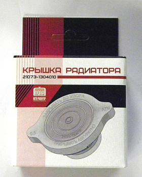 Пробка радиатора ВАЗ-2101 (латун.клапан) (Авто-Радиатор)