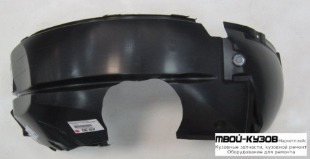 ПОДКРЫЛОК ПЕРЕДНИЙ КРЫЛА ЛЕВАЯ СТОРОНА (ИТАЛИЯ) для Ford FIESTA (2008-)