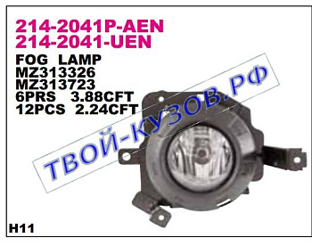 l200 фара противотуманная левая в сборе с креплен (depo) 214-2041L-UEN