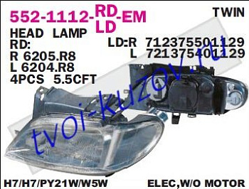 xsara фара правая (под электро корректор) двухламп 552-1112R-LD-EM