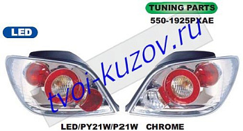 307 фонарь задний внешний левый+правый (комплект) тюнинг прозрач (lexus тип) внутри хром 550-1925PXAE