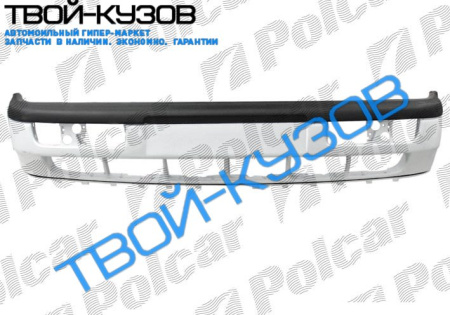 PASSAT 93-96 (CL) БАМПЕР ПЕРЕДНИЙ