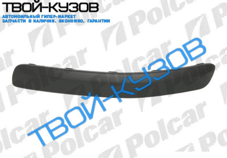 GETZ    03-  НАКЛАДКА правая сторона БАМПЕРА ПЕРЕДНЕГО