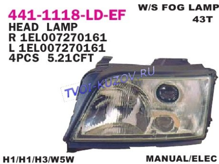 ФАРА левая с п/т.H1+H1+H3  - для AUDI A6