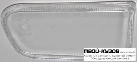 СТЕКЛО ФАРЫ ПРОТИВОТУМ ПРАВАЯ СТОРОНА ПРОЗРАЧНЫЙН для BMW E39 (11.1995 - 2003)