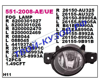 p12 {almera 02-/micra 02-/qashqai 09-/teana 08-laguna 01-/clio 01-} фара противотуманная левая 551-2008L-UE
